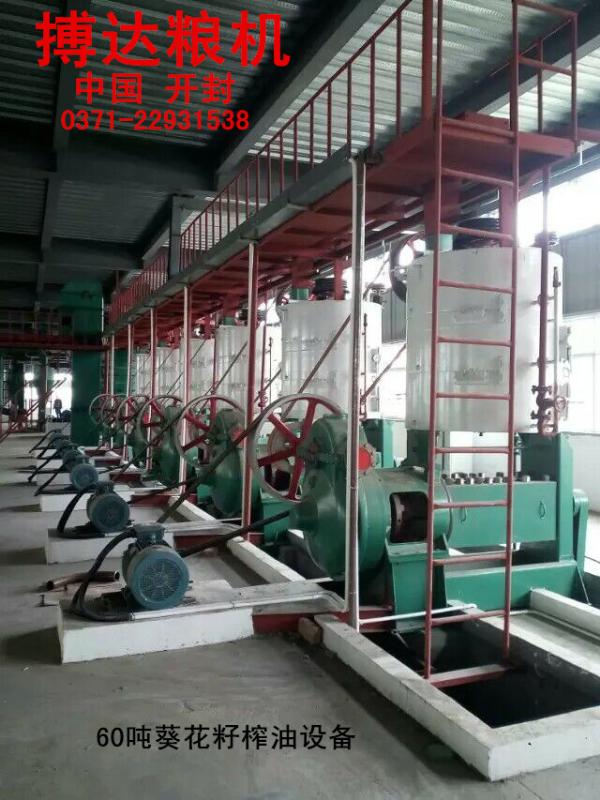 Sunflower Seed Oil Press Equipment